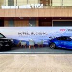Subaru BCA Expo 2026, booth Subaru ICE BSD, Subaru BRZ STI Signature Edition, Subaru Forester, promo Subaru BCA Expo